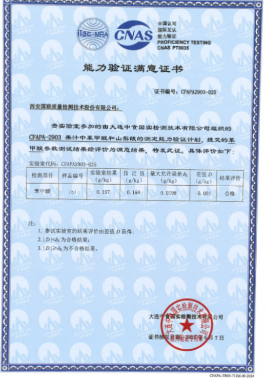 能力验证_副本 能力验证_副本.png