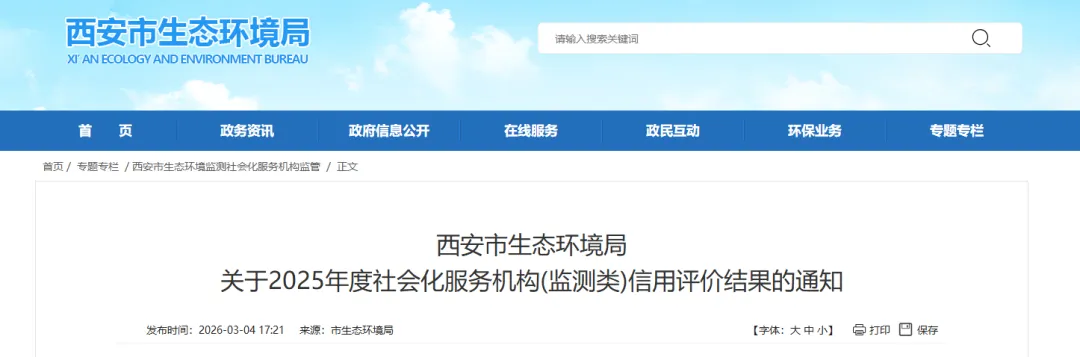 微信图片_20260318084812_324_645 微信图片_20260318084812_324_645.png