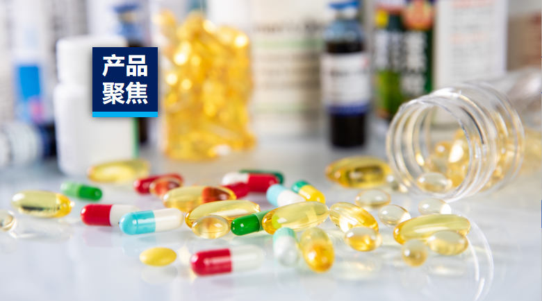 产品聚焦 | 新规之下，亿万先生MR质检全面助力保健品高质量发展！