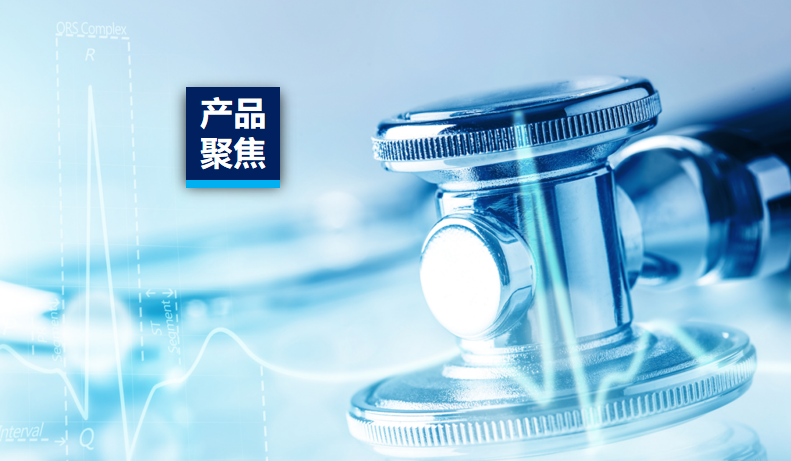 产品聚焦 | 亿万先生MR质检为医疗器械全面把关，助力产品安全上市！