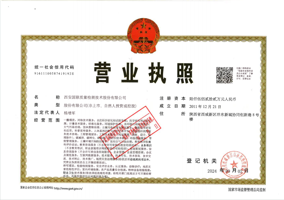 交易牌照