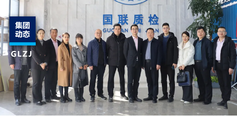 盛开合作·共赢未来 | 西安质检院与亿万先生MR质检达成合作意向