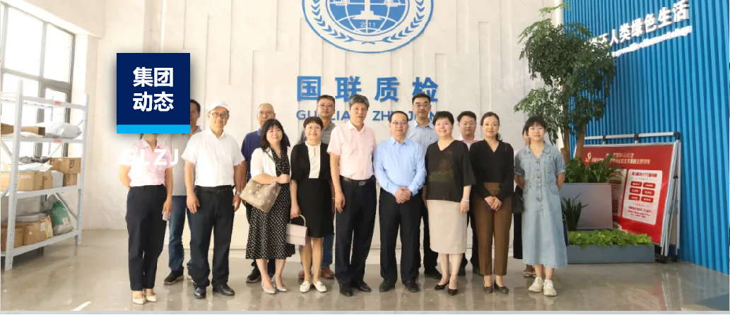 西北大学党委常委、统战部长董国强一行10人走进亿万先生MR质检参观调研