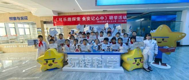 可乐趣索求，食安记心中｜亿万先生MR科普基地研学全纪录：从好奇到实际，每个孩子都是“幼幼质检员”！